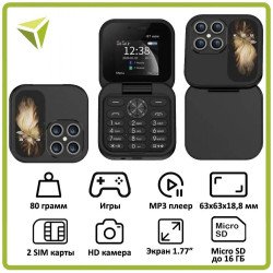 Сгъваем мобилен телефон Servo i17 Pro Mini