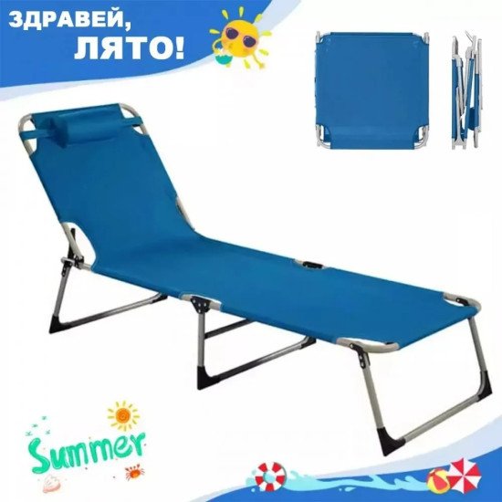 Сгъваем шезлонг с възглавница, син