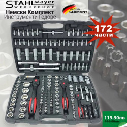 Stahl Mayer Гедоре 172 части