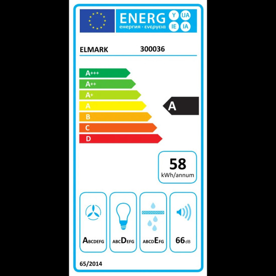 Т- образен аспиратор за стенен монтаж EL-90M79BL 800m³h, сребристчерен