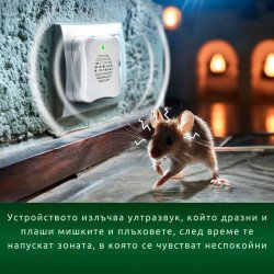2 Броя ултразвуков уред против мишки и плъхове без отрова, пестициди и химикали, Gardigo 66986