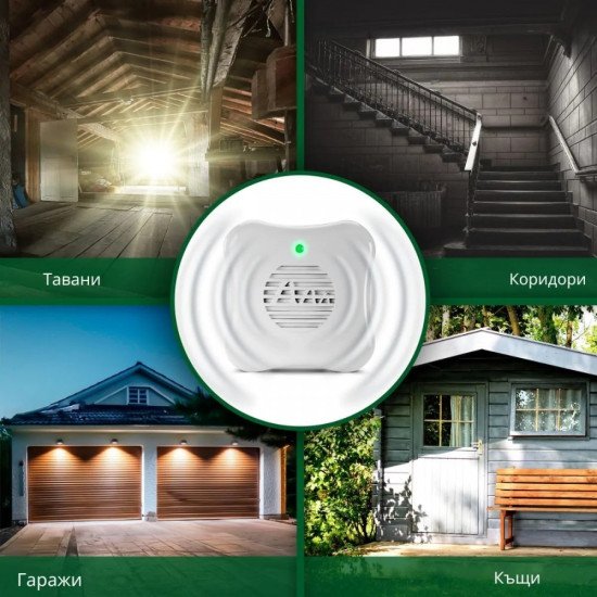 2 Броя ултразвуков уред против мишки и плъхове без отрова, пестициди и химикали, Gardigo 66986