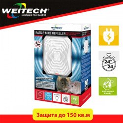 Уред против мишки, плъхове, съсели и гущери с вибрация и звук Weitech WK0400