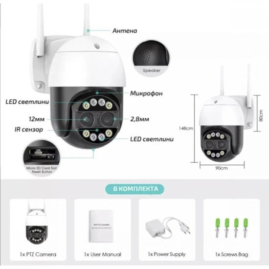 2 Броя външна камера Lylu 5MP с двойна леща