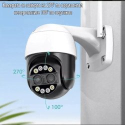 Външна камера Lylu 5MP с двойна леща