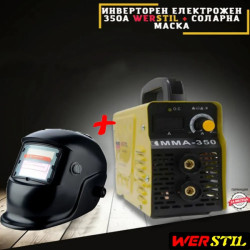 WERSTIL ИНВЕРТОРЕН ЕЛЕКТРОЖЕН 350А СЪС СОЛАРЕН ШЛЕМ