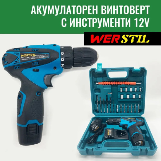 WERSTIL ВИНТОВЕРТ 12V