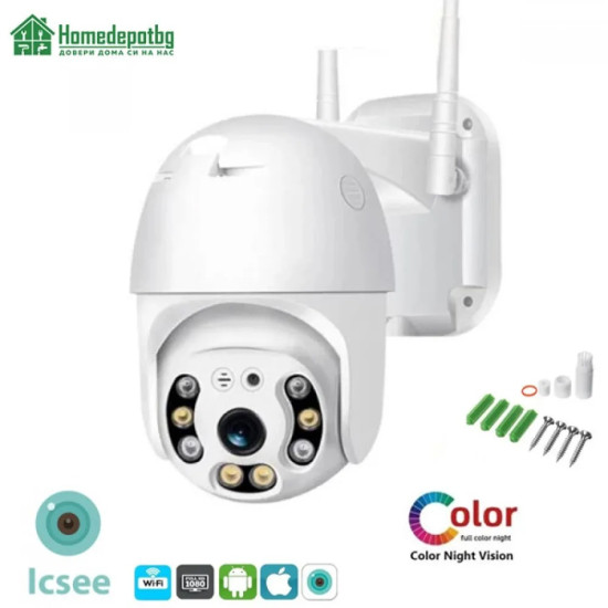 ICSEE Куполна безжична камера
