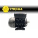Електродвигател монофазен ТУНДЖА ML100L-2 3kW 2800 оборота/минута