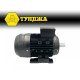 Електродвигател трифазен ТУНДЖА MS90L-4 1.5kW 1400 оборота/минута