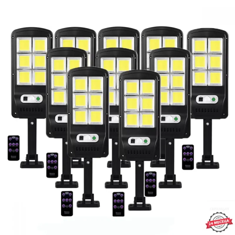 10бр.LED COB Соларна сензорна лампа 600W с дистанционно – Осветление | TopZone.bg