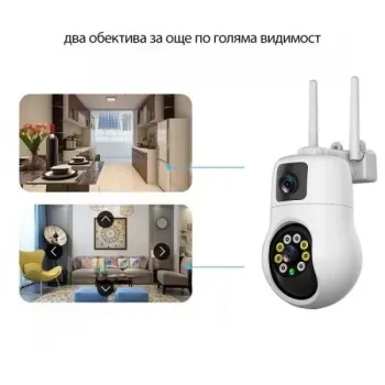 2 БРОЯ ВЪНШНА WIFI КАМЕРА С ДВА ОБЕКТИВА 10MP