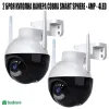 2 БРОЯ КУПОЛНА КАМЕРА COBRA SMART SPHERE - 4MP - 4LED – Видеонаблюдение | TopZone.bg