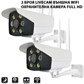 2 Броя Външна Wifi охранителна камера Full HD