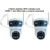 2 Броя двойна WiFi камера Lylu 10MP с три обектива и нощно виждане – Видеонаблюдение | TopZone.bg