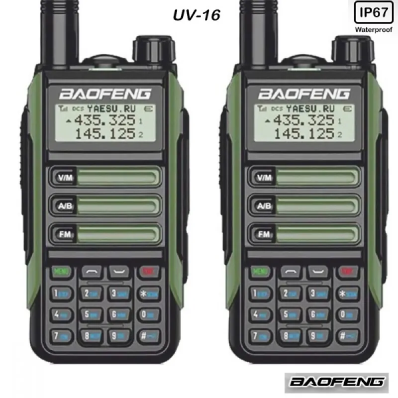 2 Броя професионална радиостанция Baofeng UV-16 – Къмпинг | TopZone.bg