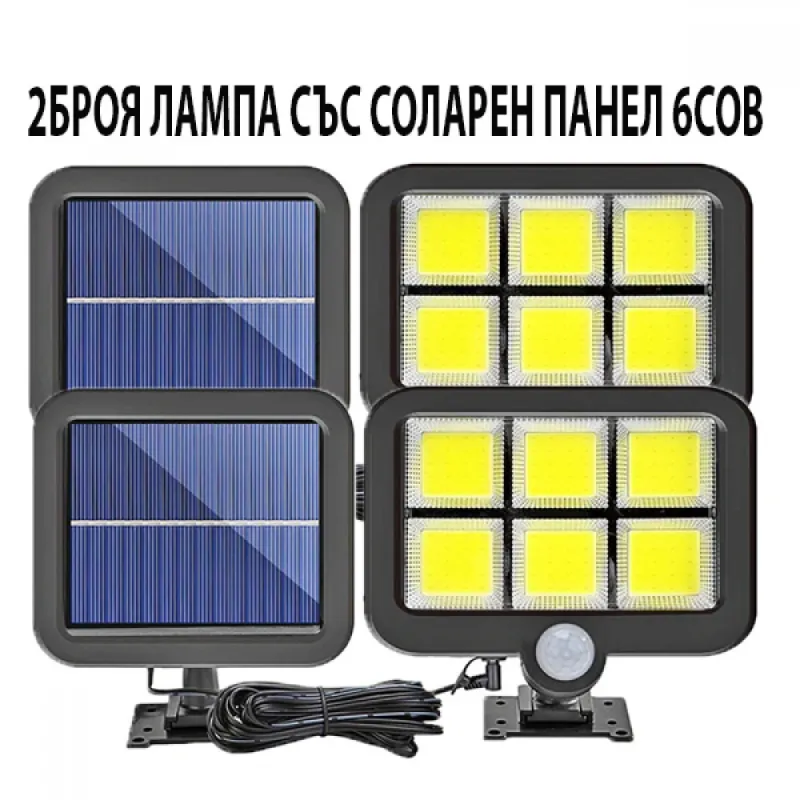 2 Броя соларна лампа с панел COB – Осветление | TopZone.bg