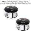 2 Броя ултразвуков уред против мишки, плъхове и мравки Gardigo Mouse Repellent Duo – Борба с вредители | TopZone.bg