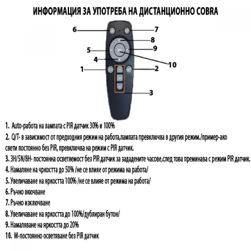 3 БРОЯ СОЛАРНА ЛАМПА LYLU 1200W – Улично осветление | TopZone.bg