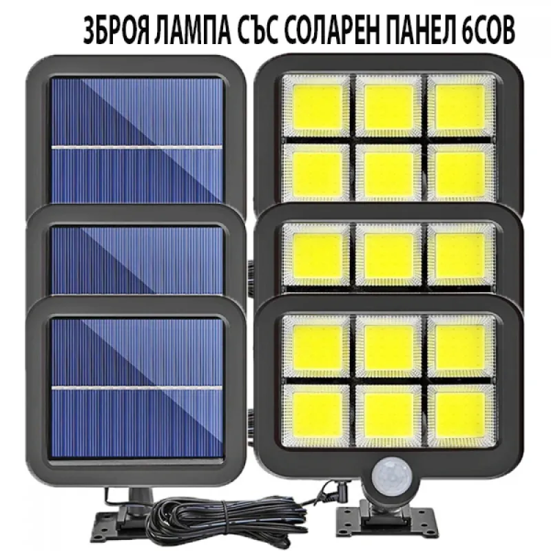 3 Броя соларна лампа с панел COB – Осветление | TopZone.bg