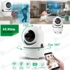 360° IP КАМЕРА СЪС ЗВУК – Дом | TopZone.bg