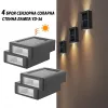 4 БРОЯ СЕНЗОРНА СОЛАРНА ЛАМПА ЗА СТЕНА – Осветление | TopZone.bg