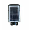 5БР. СОЛАРНА ЛАМПА COBRA 125W – Осветление | TopZone.bg
