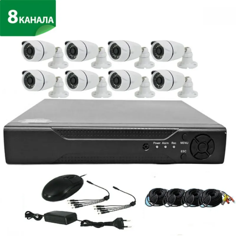 HD CCTV КОМПЛЕКТ С 8 КАМЕРИ И DVR – Дом | TopZone.bg
