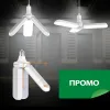 LED СГЪВАЕМА КРУШКА – Осветление | TopZone.bg