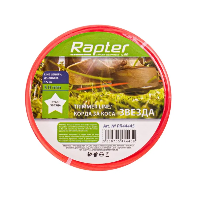 RAPTER Garden КОРДА ЗА КОСА ЗВЕЗДА RAPTER – Градина | TopZone.bg