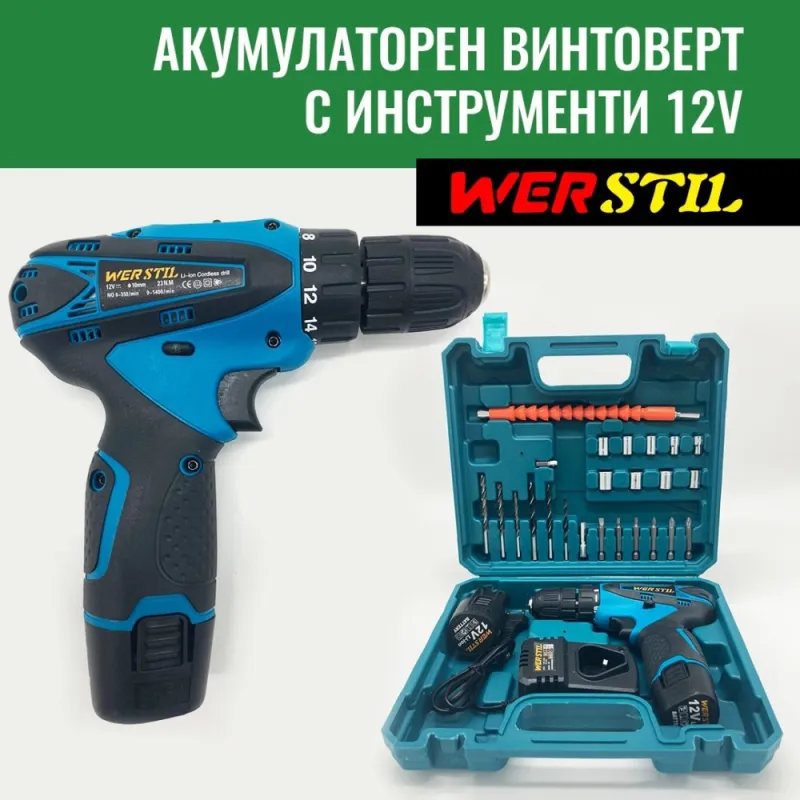 WERSTIL ВИНТОВЕРТ 12V – Инструменти | TopZone.bg