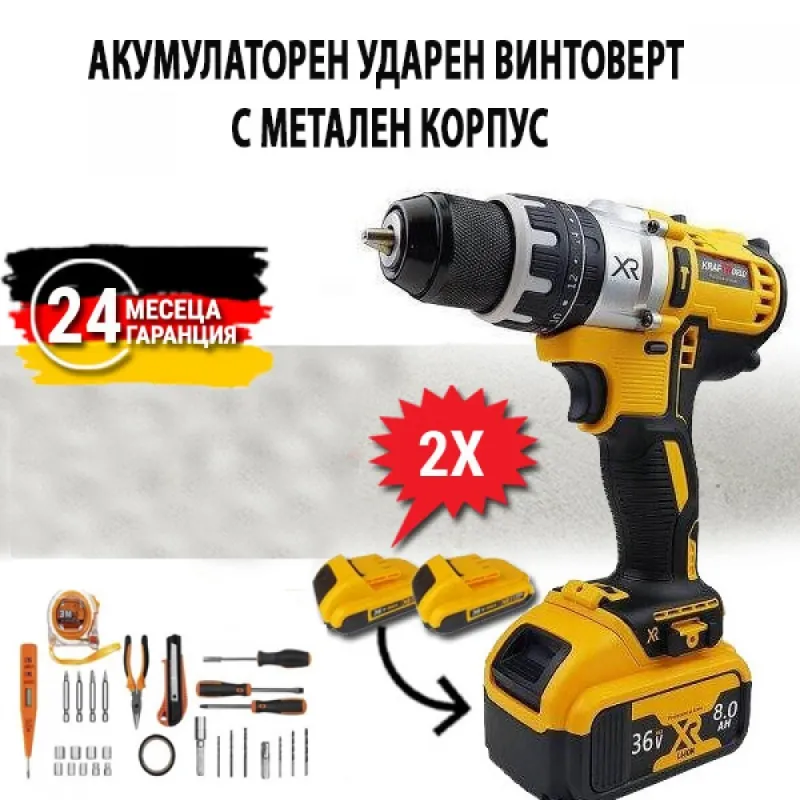 АКУМУЛАТОРЕН УДАРЕН ВИНТОВЕРТ С МЕТАЛЕН КОРПУС 36V – Акумулаторни инструменти | TopZone.bg