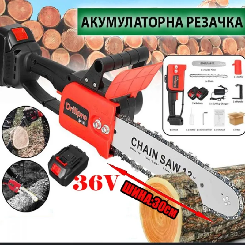 Акумулаторна Резачка 36V – Резачки | TopZone.bg