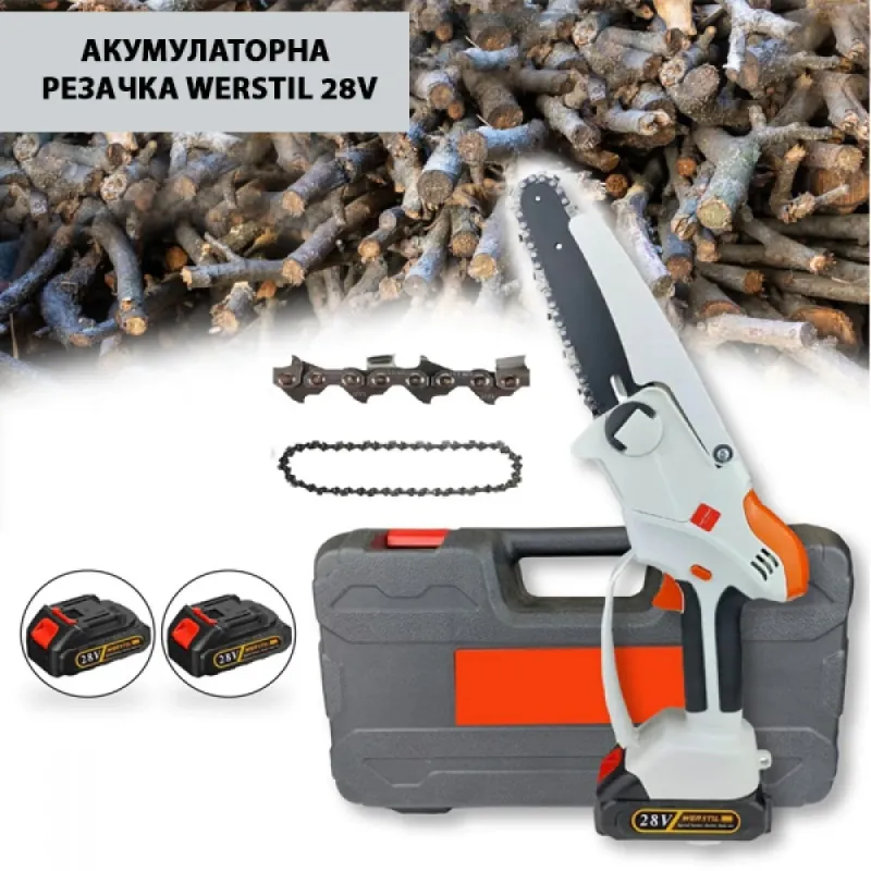 Акумулаторна резачка WERSTIL 28V с 2 батерии и зарядно – Инструменти | TopZone.bg