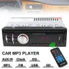 Аудио МР3 player – Авто | TopZone.bg