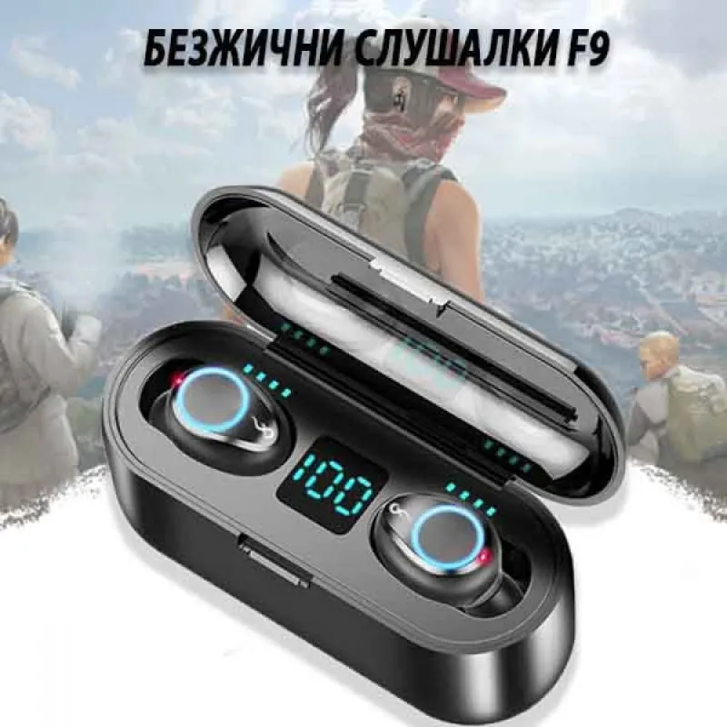 БЕЗЖИЧНИ СЛУШАЛКИ F9 – Аудио техника | TopZone.bg