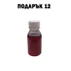 Бензинов тример за трева с 13 подаръка – Градина | TopZone.bg