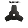 Бензинов тример за трева с 13 подаръка – Градина | TopZone.bg