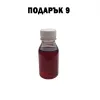 Бензинов тример за трева с 13 подаръка – Градина | TopZone.bg