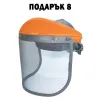 Бензинов тример за трева с 13 подаръка – Градина | TopZone.bg