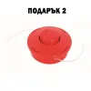 Бензинов тример за трева с 13 подаръка – Градина | TopZone.bg
