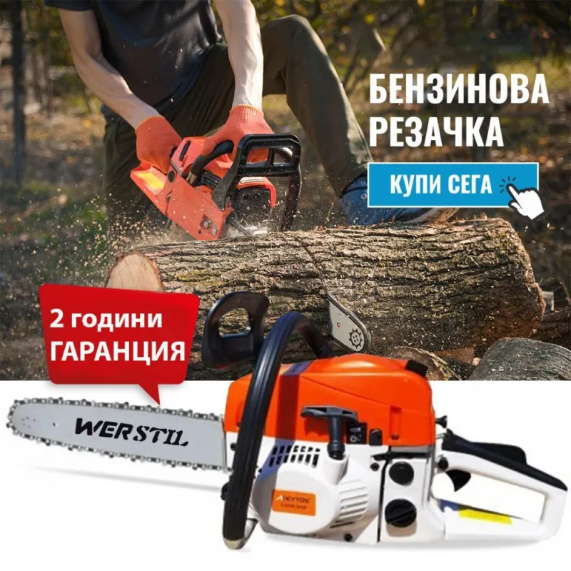 Бензинова резачка ADEYTOS – Градина | TopZone.bg