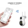 Външна WiFi камера с два обектива 10MP – Видеонаблюдение | TopZone.bg