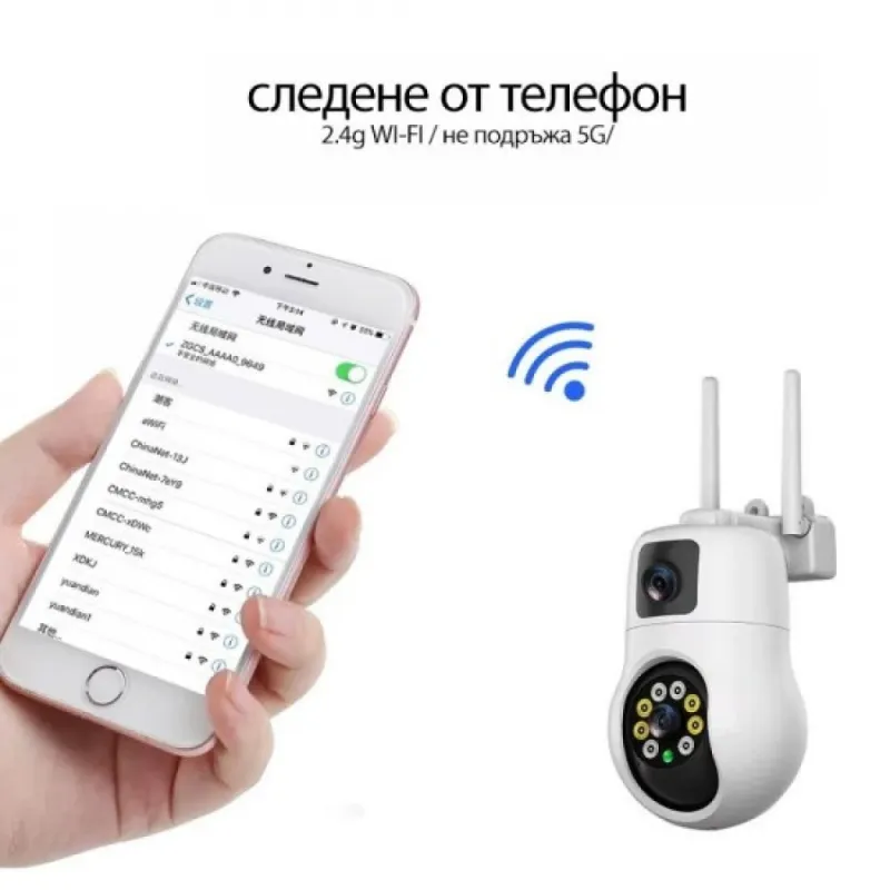 Външна WiFi камера с два обектива 10MP – Видеонаблюдение | TopZone.bg