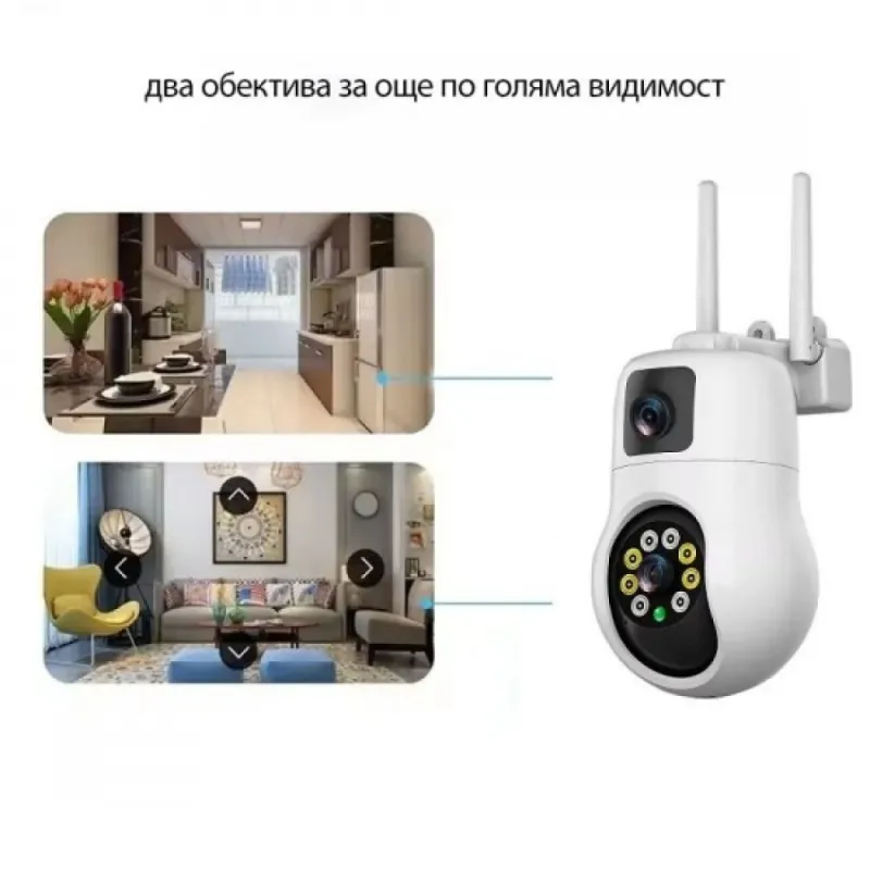 Външна WiFi камера с два обектива 10MP – Видеонаблюдение | TopZone.bg