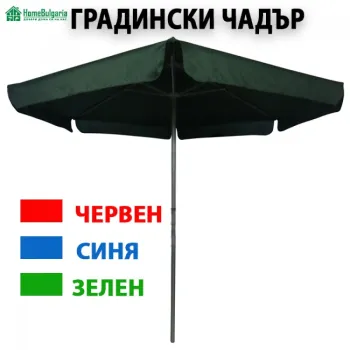 ГРАДИНСКИ ЧАДЪР