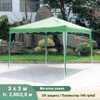 Градинска шатра - 3 x 3 м, зелена