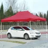 Градинска шатра 3х4.5 метра – Градина | TopZone.bg