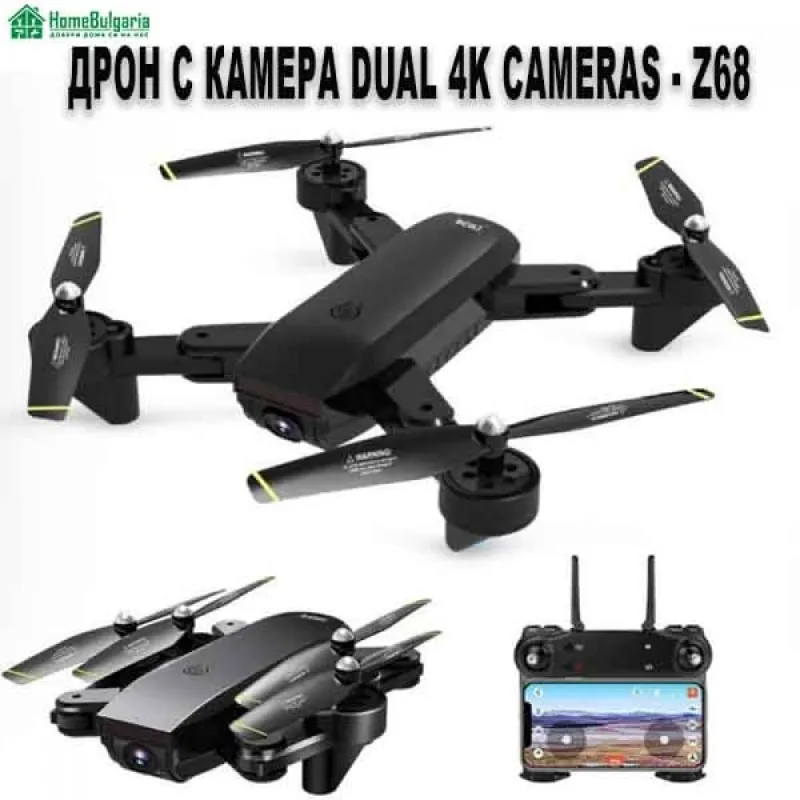 ДРОН С КАМЕРА DUAL 4K CAMERAS - Z68 – Забавление | TopZone.bg