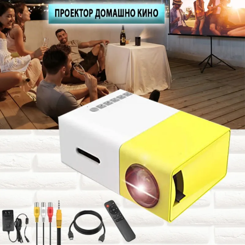 Домашно кино – Забавление | TopZone.bg